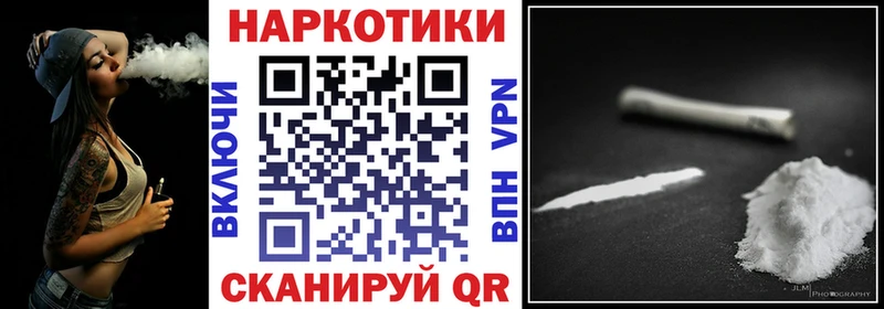 ГЕРОИН Сорск