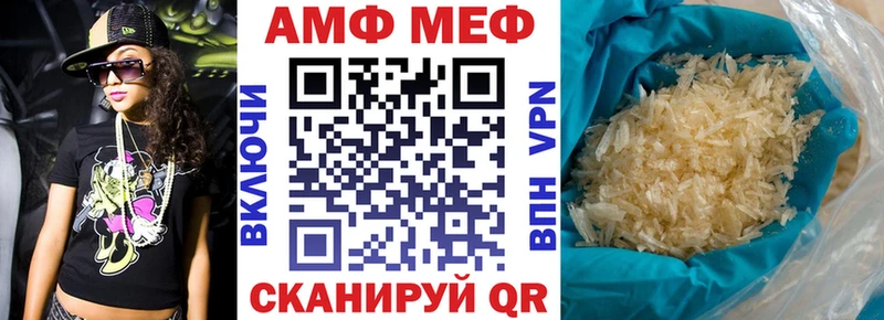 купить наркоту Сорск Амфетамин VHQ
