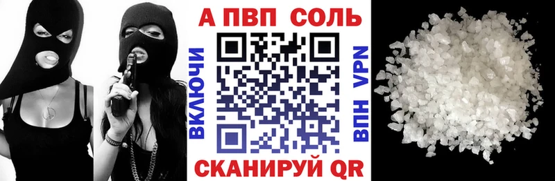 A PVP Crystall  Сорск 