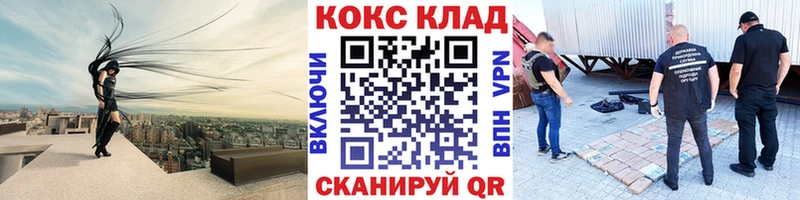 Cocaine Боливия  MEGA ссылки  Сорск 