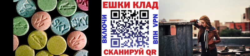 ЭКСТАЗИ 300 mg  Сорск 