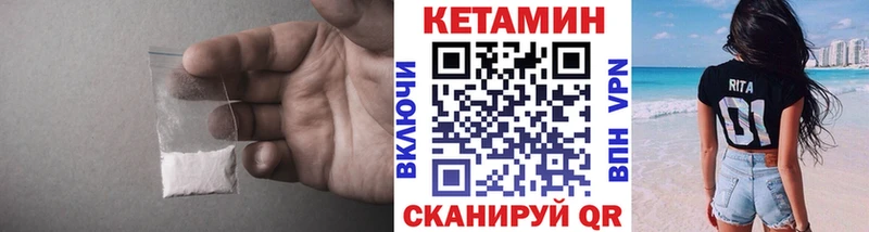 купить закладку  Сорск  КЕТАМИН ketamine 