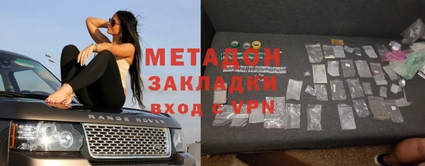 бошки Абинск
