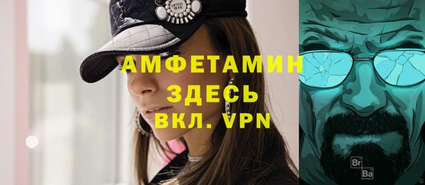 бошки Абинск