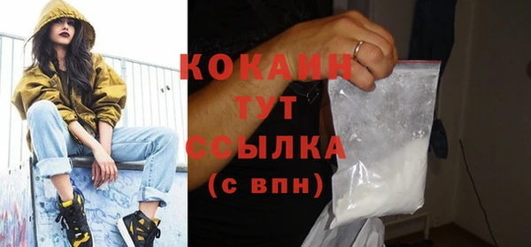 кокаин VHQ Алзамай