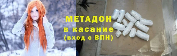 стаф Протвино