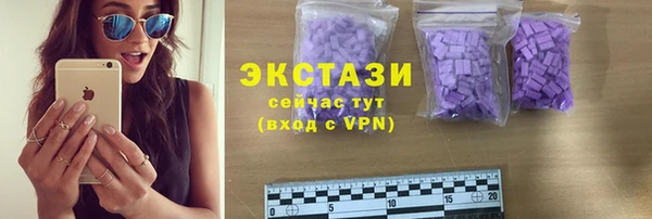 сатива Абаза