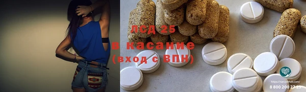 бошки Абинск