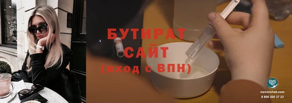 мяу мяу мука Алексин