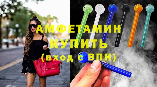 меф VHQ Абдулино