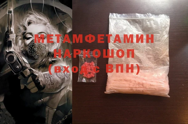 меф VHQ Абдулино