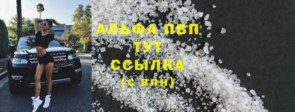 герыч Пролетарск