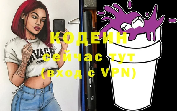 ALPHA-PVP Алексеевка