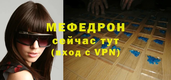 сатива Абаза