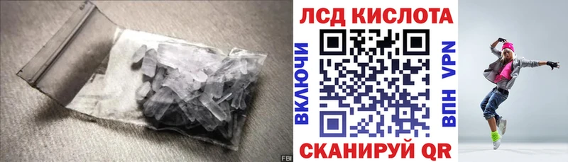 Лсд 25 экстази кислота  Сорск 