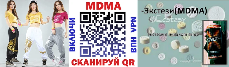 MDMA кристаллы  дарк нет формула  Сорск  ссылка на мегу вход 