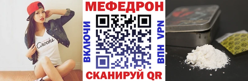 Мефедрон 4 MMC  Сорск 