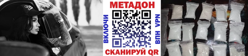 Метадон белоснежный  дарк нет как зайти  Сорск  blacksprut ONION 