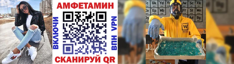 Метамфетамин винт Сорск
