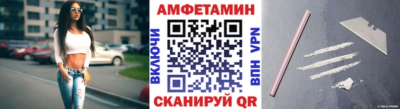 Первитин пудра  где купить   Сорск 