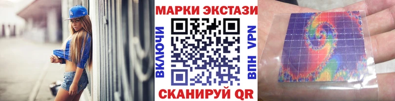 hydra как войти  Сорск  Наркотические марки 1,8мг  сколько стоит 